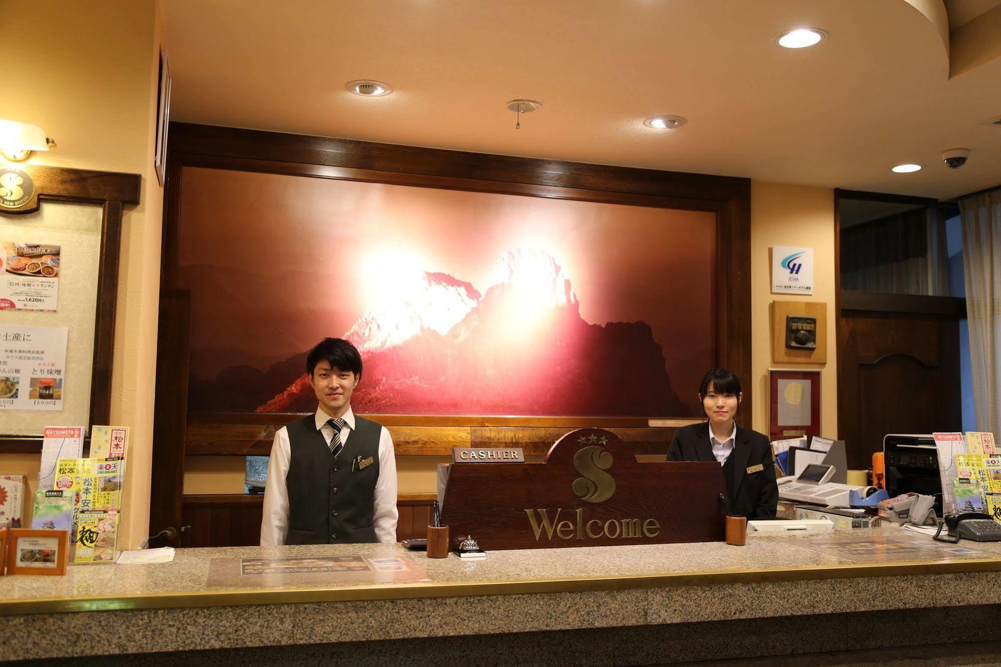 Hotel New Station Matsumoto Eksteriør billede